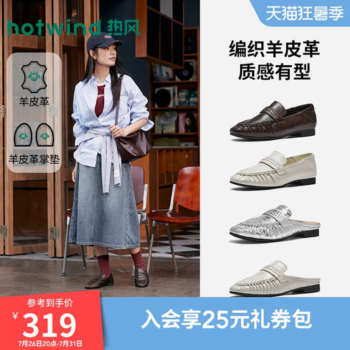 秋季新款女士时尚休闲乐福鞋