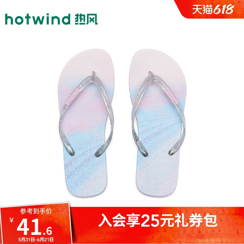 热风银色人字拖女鞋26年春新款拖鞋沙滩凉鞋户外夹脚拖H61W26203 - 实物图