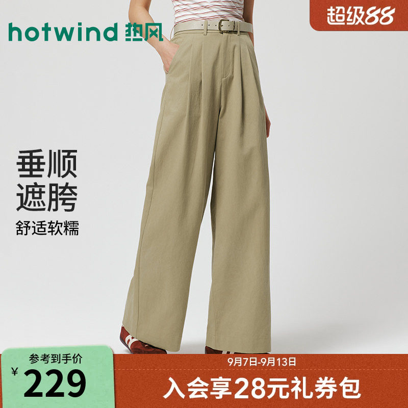 春季新款女士时尚阔腿长裤图片