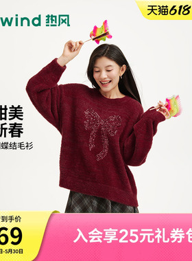 热风女士红色毛衣2026年春季新款新年系列蝴蝶结针织衫圆领打底衫