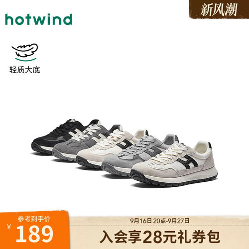 26年春季新款男士时尚休闲鞋