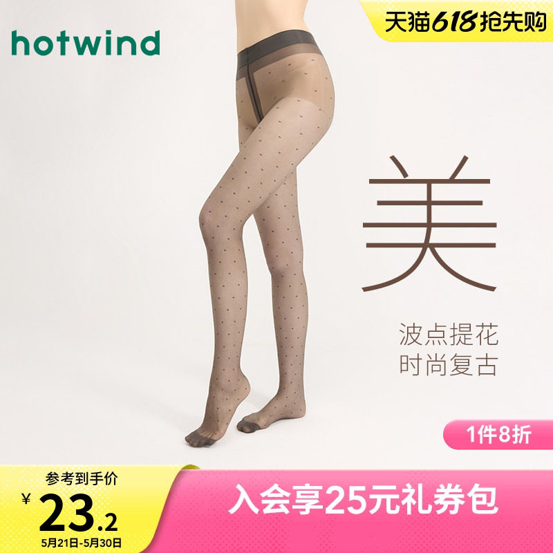 热风打底袜2026年春季新款女士时尚波点提花连裤袜miu系打底裤