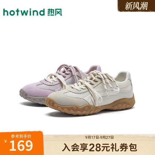 26年春季新款女士时尚休闲鞋