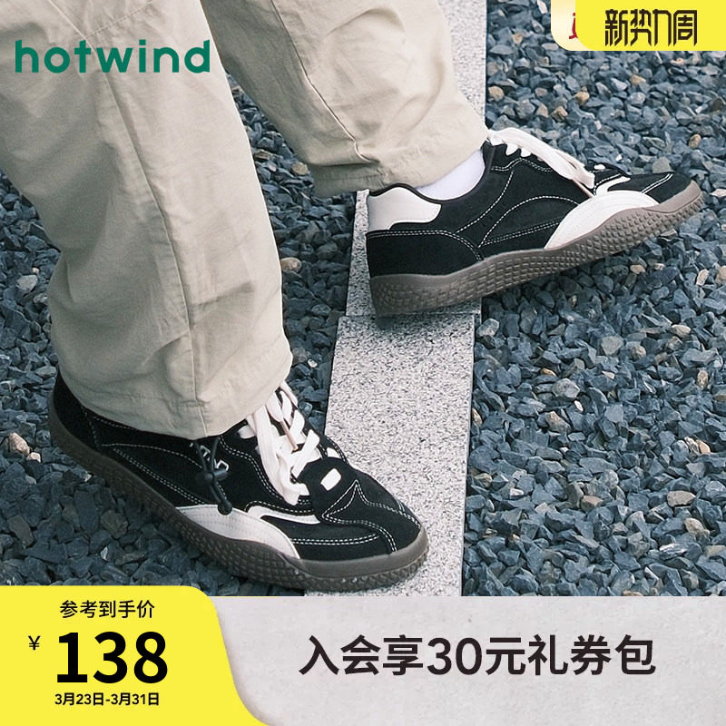热风男鞋2026年春季新款男士德训鞋复古休闲板鞋撞色鞋子黑色