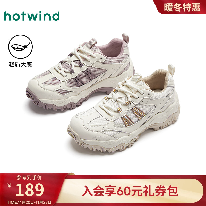 2025年春季新款女士时尚休闲鞋