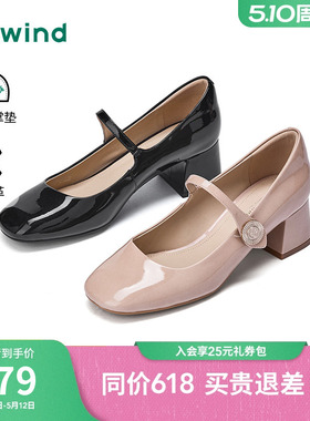 热风粗跟玛丽珍鞋2026年春季新款浅口单鞋通勤女鞋H18W26101