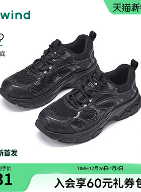 热风男鞋2026年春季新款男士黑色百搭老爹鞋户外运动休闲鞋子潮