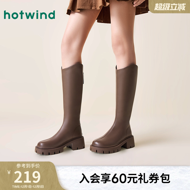 热风百搭长筒靴厚底增高小个子