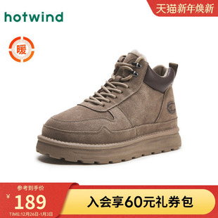 靴子百搭户外时尚 男鞋 男士 新款 雪地靴加绒保暖靴子 2024年冬季