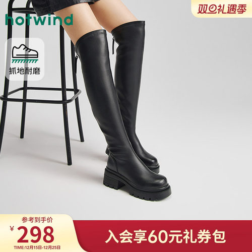 热风2025年冬季新款女时尚休闲靴