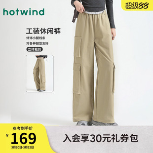 热风女士工装裤时尚美式复古宽松秋冬女款显瘦百搭户外阔腿长裤