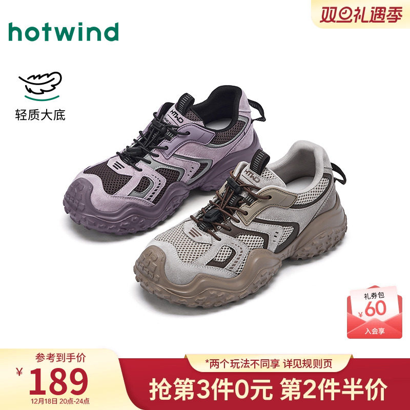 2025年秋季新款女士时尚休闲鞋