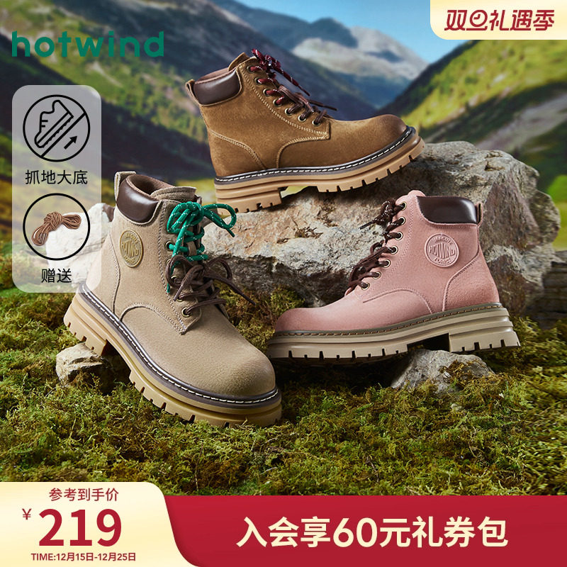 热风冬季百搭马丁靴户外工装靴