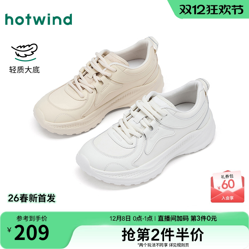 热风运动休闲鞋女款2026年春季新款轻便百搭跑步鞋户外小白鞋女鞋