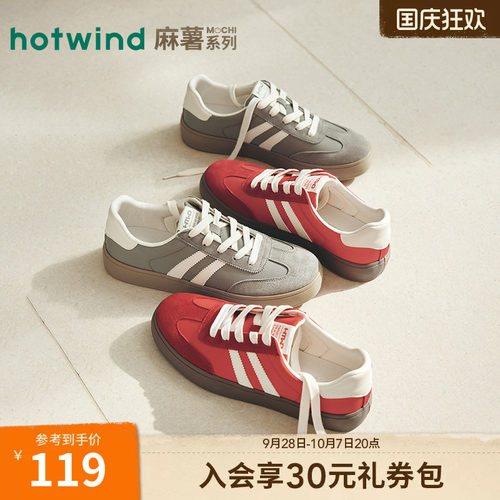 热风2025年秋季新款男时尚休闲鞋
