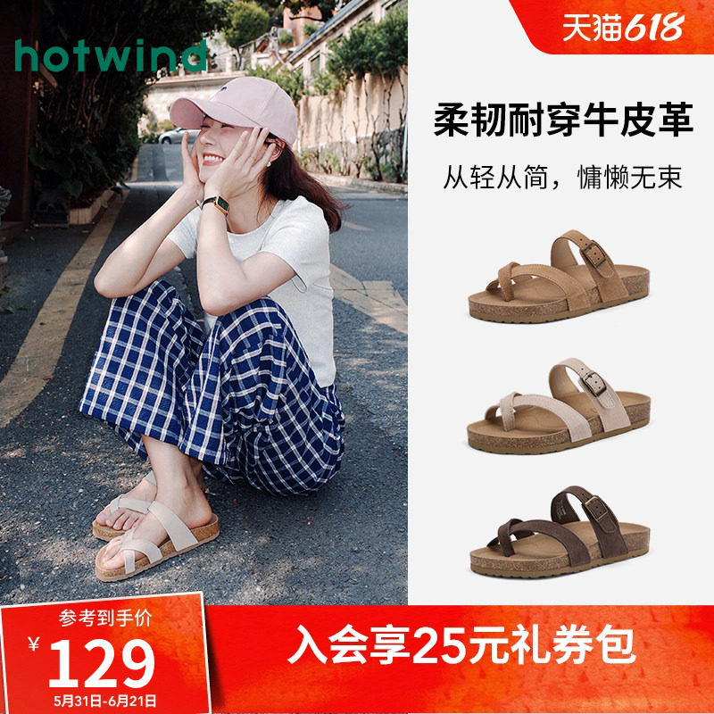 热风外穿凉拖女2025年夏季新款人字拖百搭软木拖肯勃凉鞋沙滩拖鞋