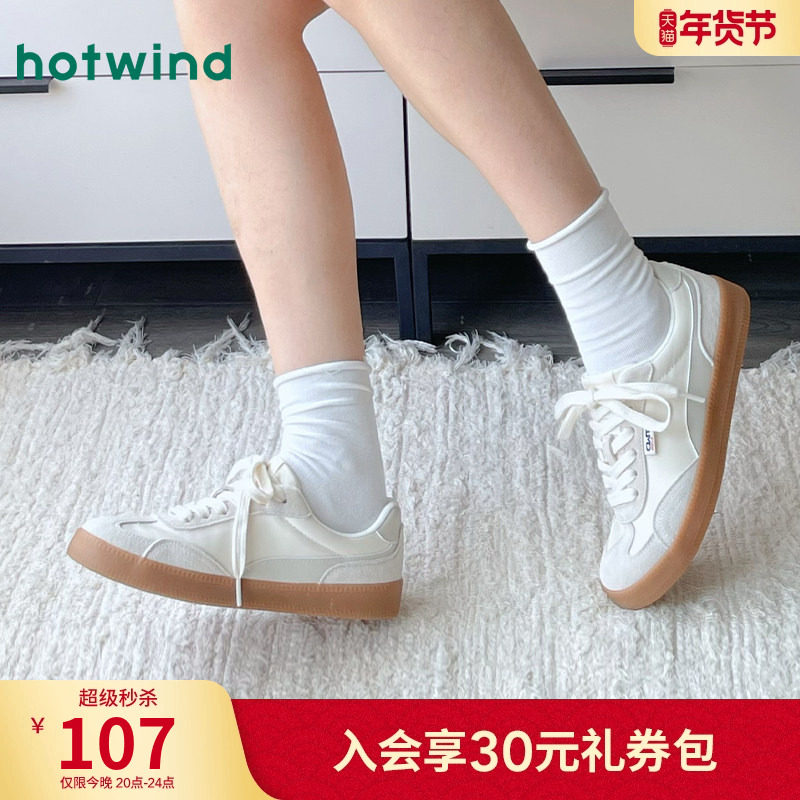 热风平底德训鞋女2025年冬季新款运动休闲鞋百搭透气女鞋舒适板鞋,女鞋,德训鞋,淘宝优惠券,粉丝福利购,淘宝优惠卷