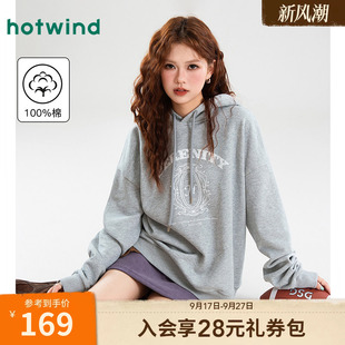 热风女士时尚简约印花纯棉连帽卫衣秋季女款宽松显瘦潮酷休闲帽衫