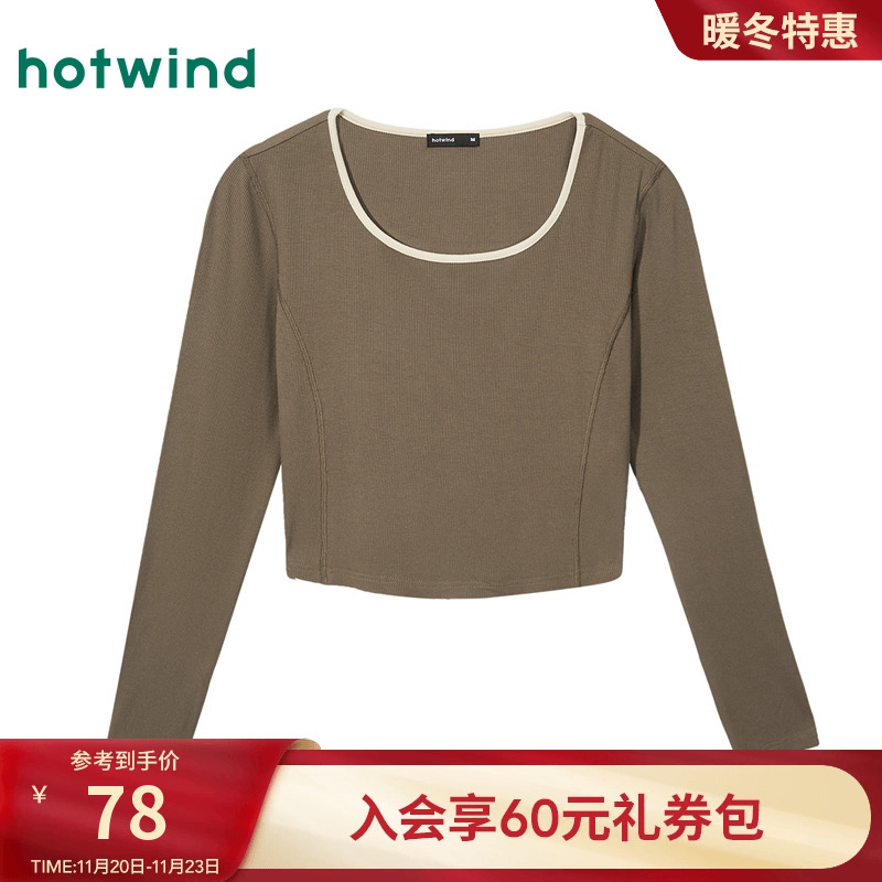 热风长袖基础百搭风U领