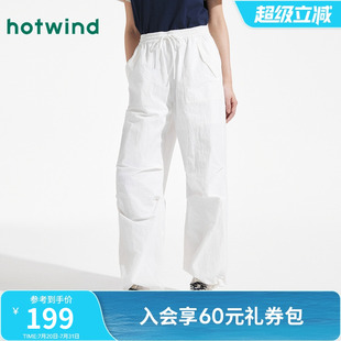 休閑傘兵褲 高腰寬松慵懶運動工裝 2025年夏季 褲 新款 熱風(fēng)女士傘兵褲
