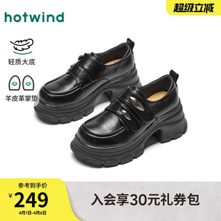 配裙子单鞋 热风厚底乐福鞋 H02W26121 英伦小皮鞋 新款 女鞋 26年春季