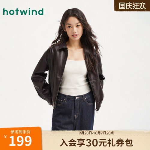 2026年秋季新款女士休闲PU夹克