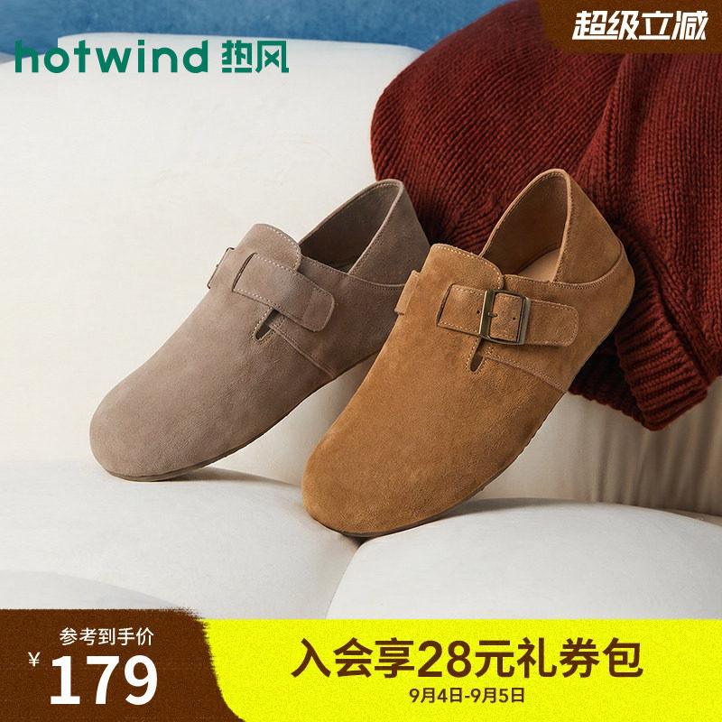 热风秋季男款肯勃可踩脚两穿拖鞋图片