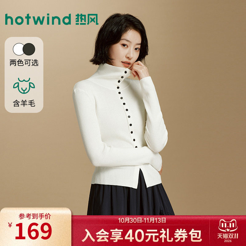 热风女士针织衫2026年秋季新款翻领针织衫通勤显瘦气质打底衫上衣