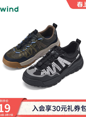 热风男鞋2026年春季新款男士休闲鞋户外鞋子厚底慢跑鞋H09M26101