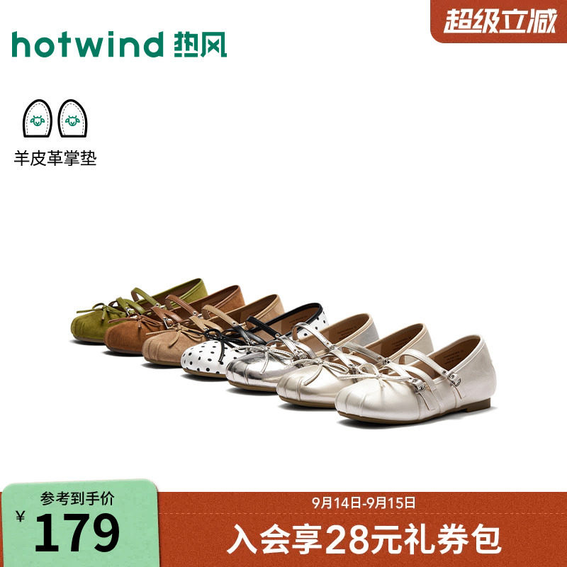 热风银色芭蕾鞋玛丽珍鞋图片