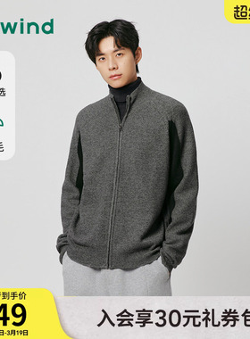 热风男士毛衣针织衫2025年冬季新款拼接翻领拉链开衫含羊毛打底衫