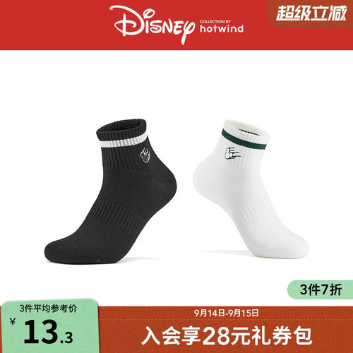 夏季新款男士条纹米奇低帮袜