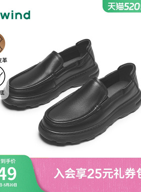 热风男鞋秋季新款男士黑色时尚休闲皮鞋厚底增高百搭乐福鞋