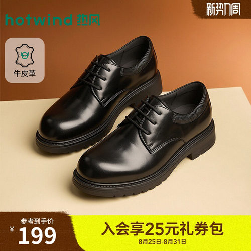 26年秋季新款男士时尚正装皮鞋