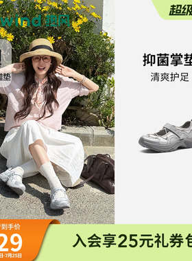 热风运动玛丽珍鞋2026年春季新款百搭浅口休闲鞋女鞋子H09W26110B