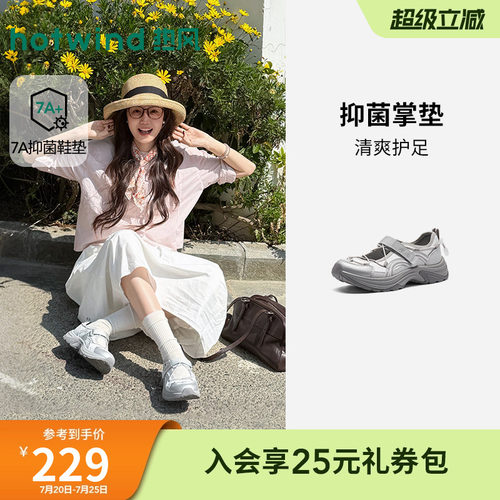 热风运动玛丽珍鞋2026年春季新款百搭浅口休闲鞋女鞋子H09W26110B