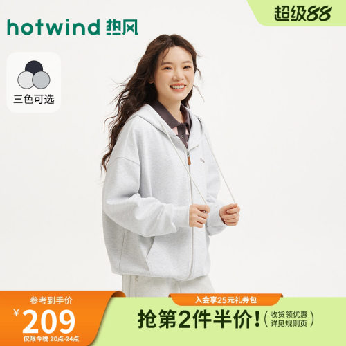 2026年春季新款女士休闲开衫卫衣