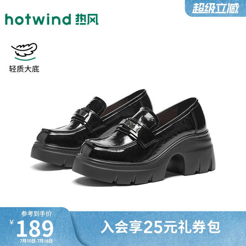 2026年春季新款女士时尚乐福鞋