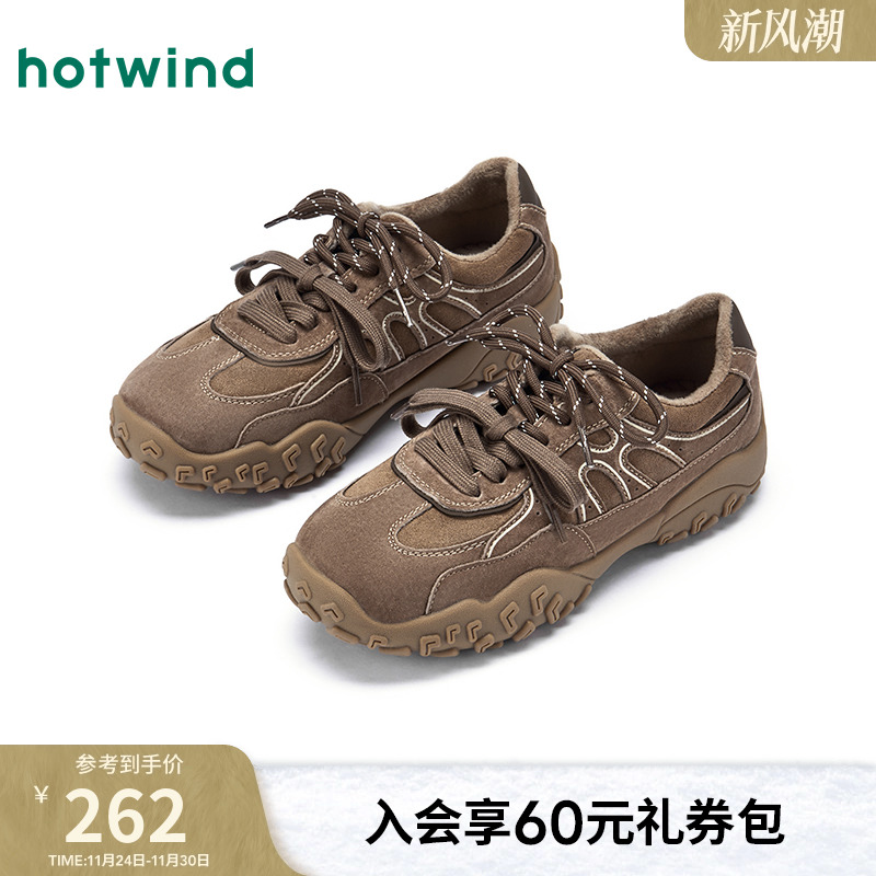 25年冬季新款女士时尚休闲鞋