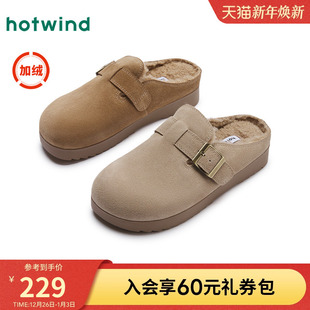 复古厚底休闲半拖棉鞋 新款 女H02W4409 女2024年冬季 热风加绒勃肯鞋