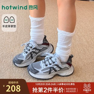 热风厚底老爹鞋女2026年秋季新款增高运动休闲慢跑鞋透气网面鞋