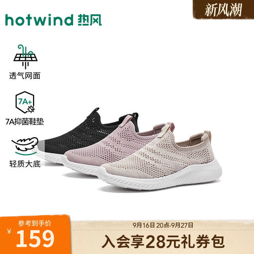 26年秋季新款女士时尚健步鞋