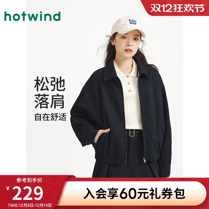 热风2025年秋季轻薄女士翻领夹克