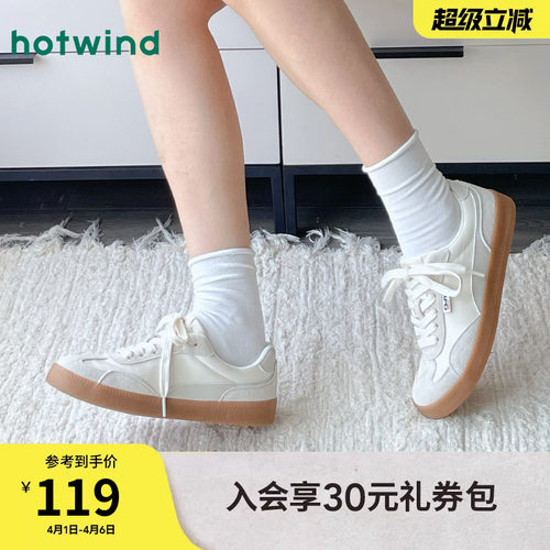 热风2025年新款女士时尚休闲鞋