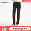 热风女士牛仔裤2025年秋季新款基础修身显瘦牛仔裤深色百搭窄脚裤