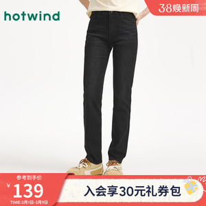 热风女士牛仔裤2025年秋季新款基础修身显瘦牛仔裤深色百搭窄脚裤
