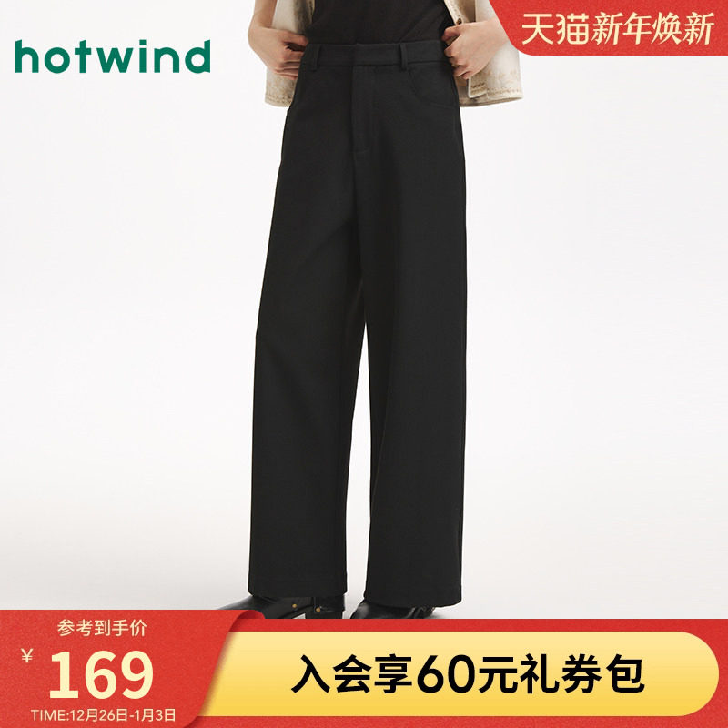 热风女士直筒休闲长裤2025年冬季新款时尚阔腿西裤百搭通勤长裤