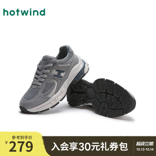 热风2025年男鞋老爹鞋