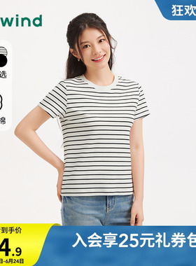 热风小白T女士正肩短袖t2026年夏季新款黑色显瘦短袖T恤条纹上衣