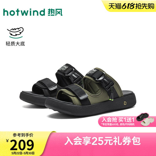 26年夏季新款男士时尚沙滩鞋